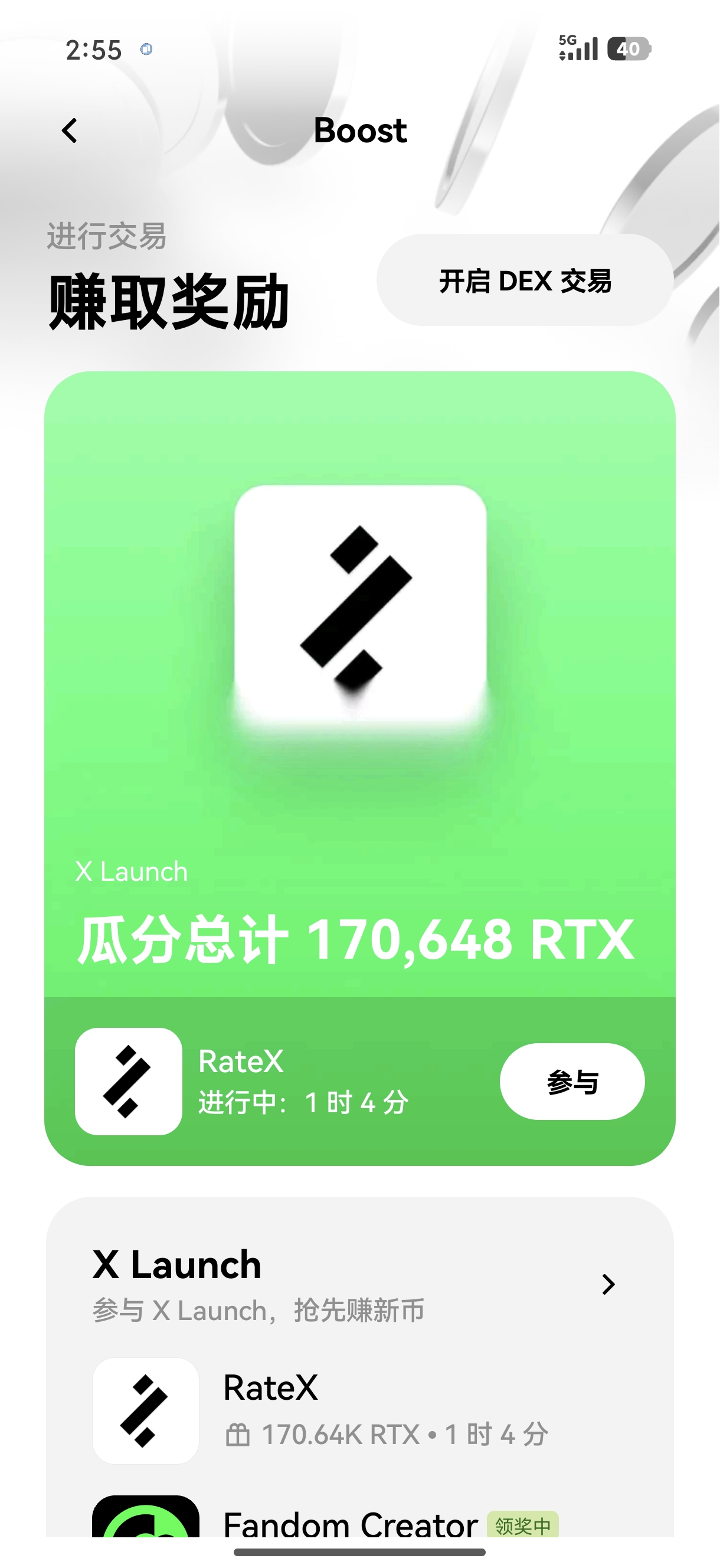 ouyi交易所中文版 适配华语使用习惯的合规加密货币交易渠道